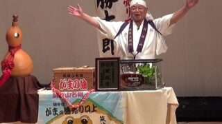 筑波 勝太郎 常陸国筑波山