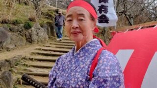 戸高 筑麗 常陸国筑波山