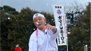 田茂　陸邦　　　常陸国真壁郡
